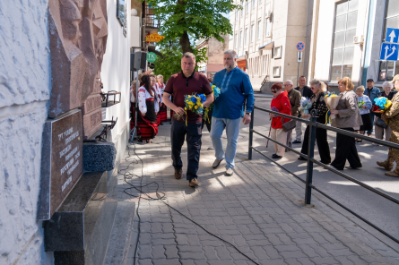 День пам'яті жертв політичних репресій