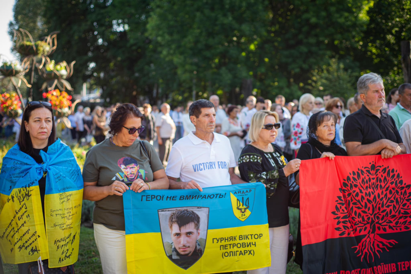 У Тернополі відзначили День Державного прапора України