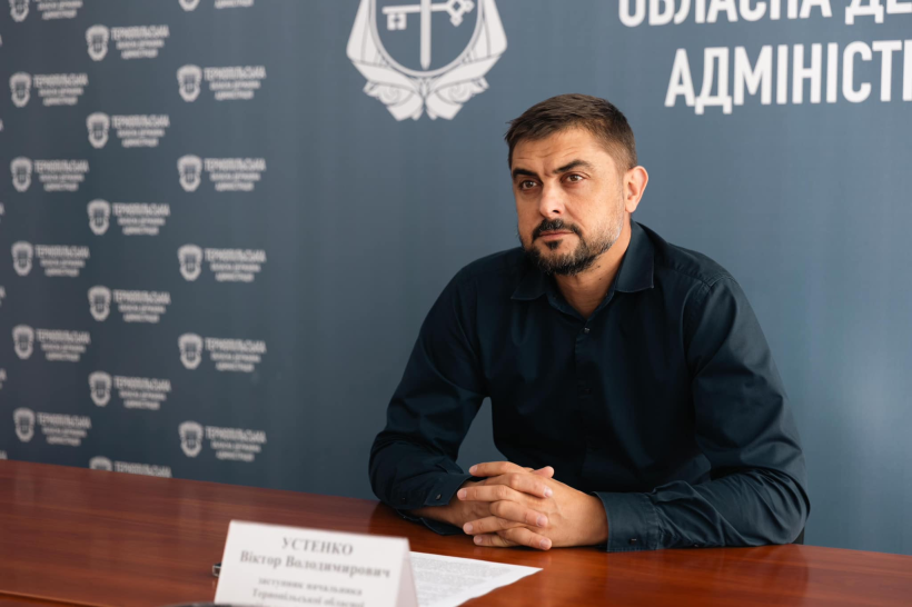 Віктор Устенко - заступник начальника Тернопільської обласної військової адміністрації