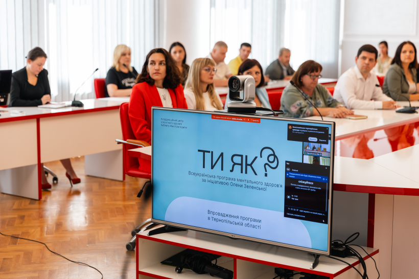 У Тернопільській ОВА відбулося засідання Координаційного центру підтримки цивільного населення