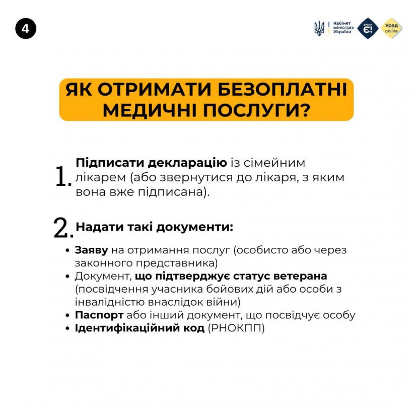 Уряд розширює перелік безоплатних медичних послуг для ветеранів